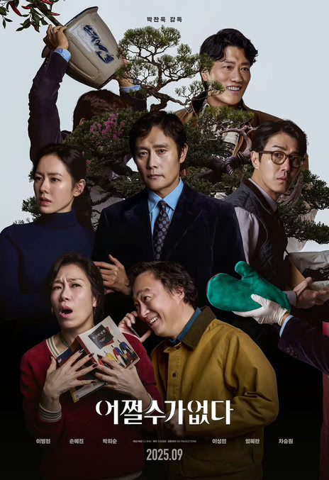 《无可奈何》百度云网盘夸克下载.阿里云盘.中字