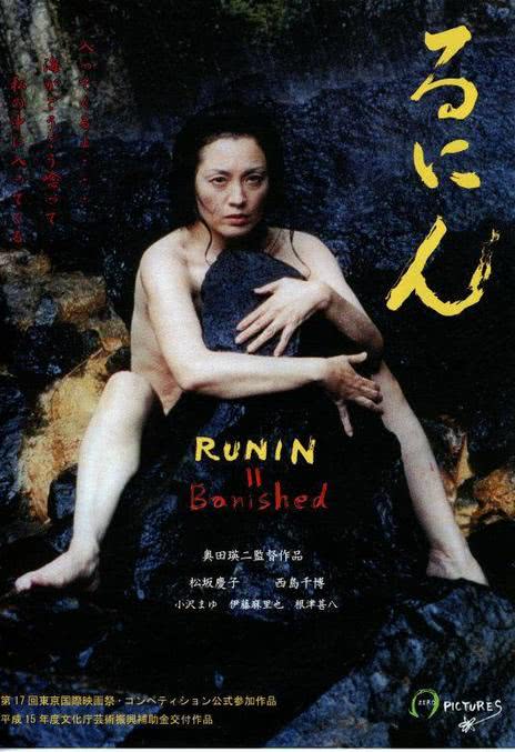 《流人》百度云网盘夸克下载.阿里云盘.中字.(