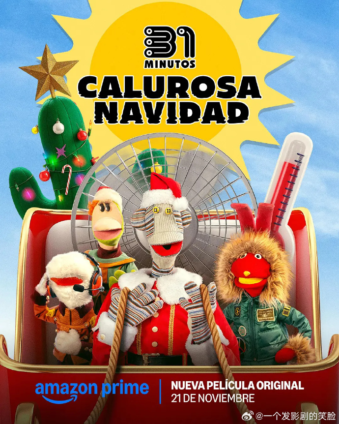 《31分钟：热火朝天圣诞夜》百度云网盘夸克下载