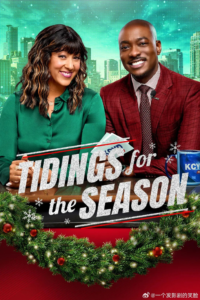 《本季消息》百度云网盘夸克下载.阿里云盘.中字