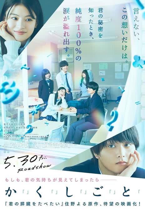 《只有我知道》百度云网盘夸克下载.阿里云盘