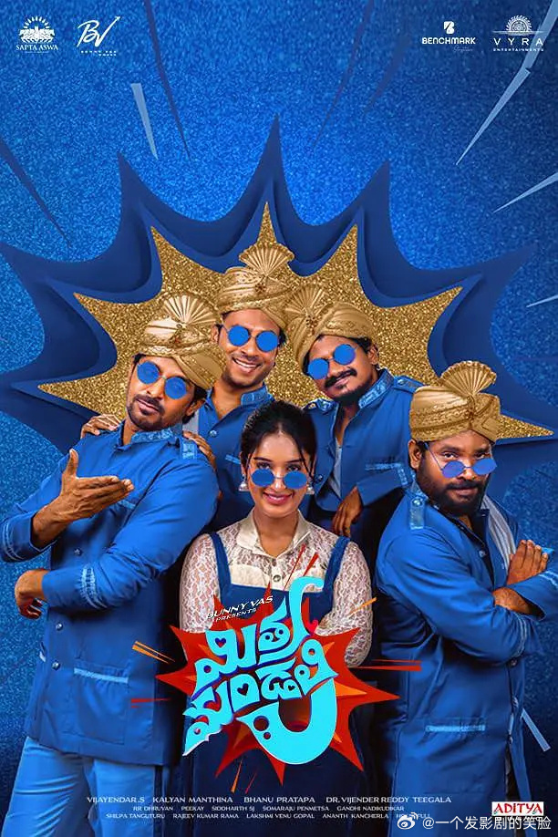 《米特拉曼达利》百度云网盘夸克下载.阿里云盘