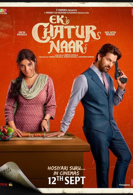 《狡猾的女人》百度云网盘夸克下载.阿里云盘