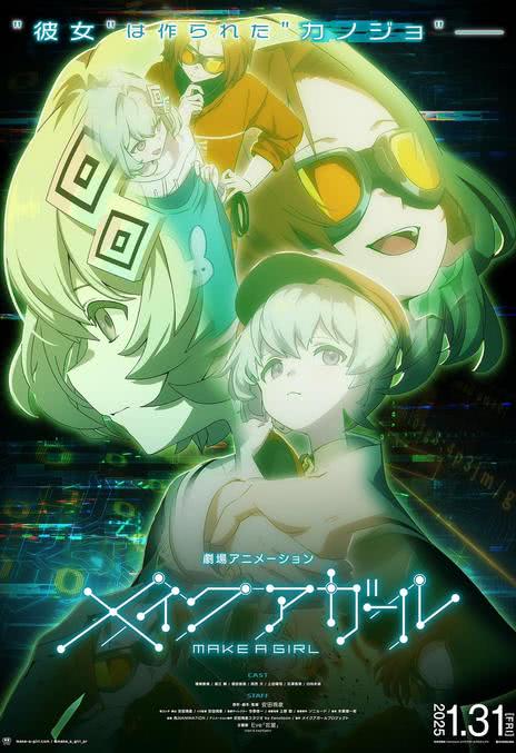 《伊人制造》百度云网盘夸克下载.阿里云盘.中字