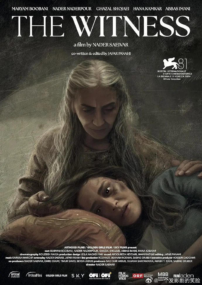 《证人》百度云网盘夸克下载.阿里云盘.中字.(