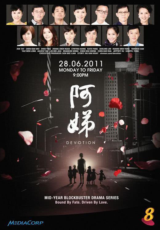 《阿娣》百度云网盘夸克下载.阿里云盘.中字.(