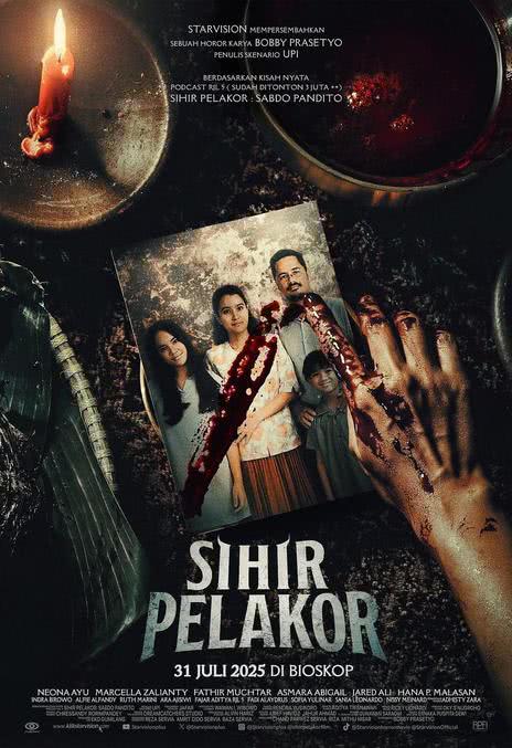 《蛇魔》百度云网盘夸克下载.阿里云盘.中字.(