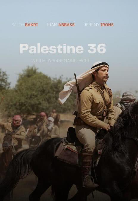 《巴勒斯坦 36》百度云网盘夸克下载.阿里云盘