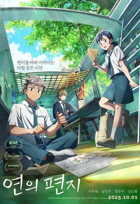 《渊之信》百度云网盘夸克下载.阿里云盘.中字