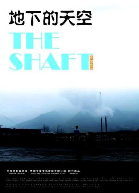 《地下的天空》百度云网盘夸克下载.阿里云盘