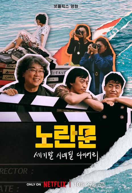 《黄色大门：世纪末迷影日记》百度云网盘夸克