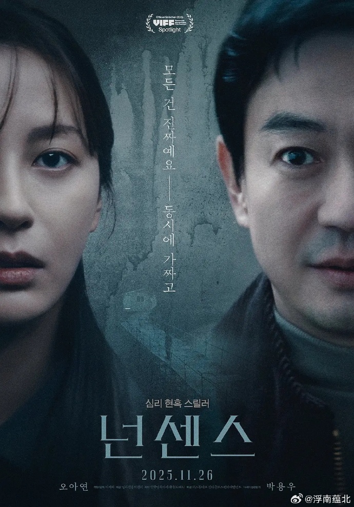 《胡言乱语》百度云网盘夸克下载.阿里云盘.中字