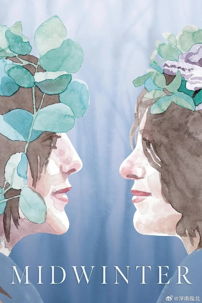 《仲冬》百度云网盘夸克下载.阿里云盘.中字.(