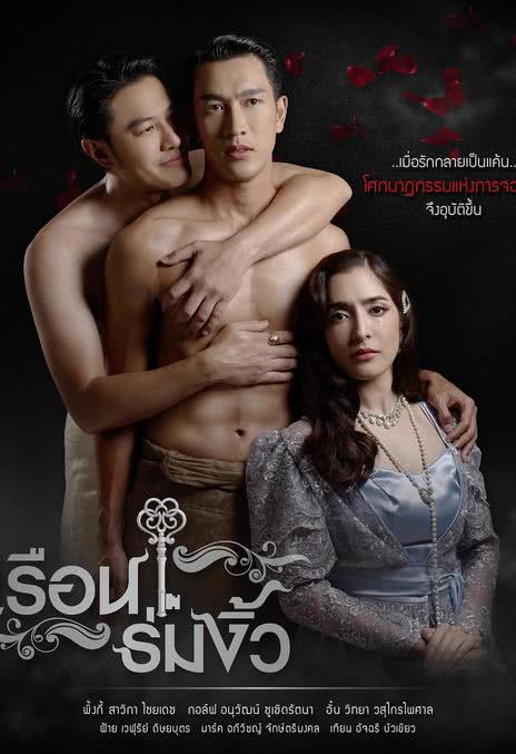 《同舟共基》百度云网盘夸克.阿里下载.中字.(