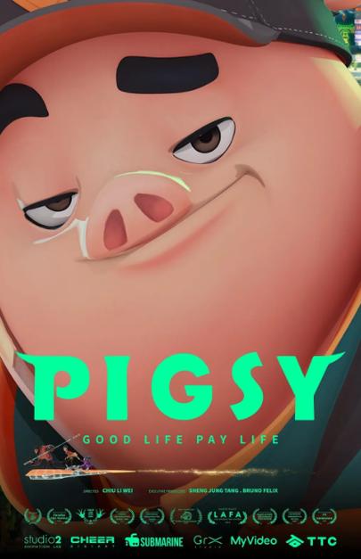 《奇幻西游：新世界 八戒》百度云网盘夸克下载