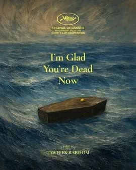 《我很高兴你现在死了》百度云网盘夸克下载.阿