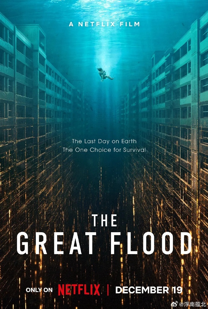 《巨洪》百度云网盘夸克下载.阿里云盘.中字.(