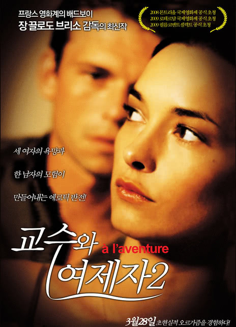 《冒险》百度云网盘夸克下载.阿里云盘.中字.(