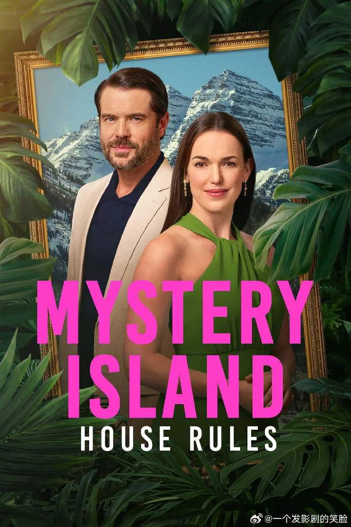 《神秘岛：房屋规则》百度云网盘夸克下载.阿里