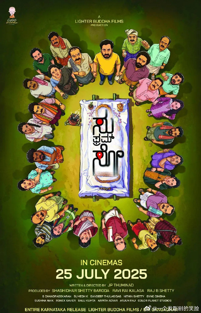 《驱鬼大作战》百度云网盘夸克下载.阿里云盘