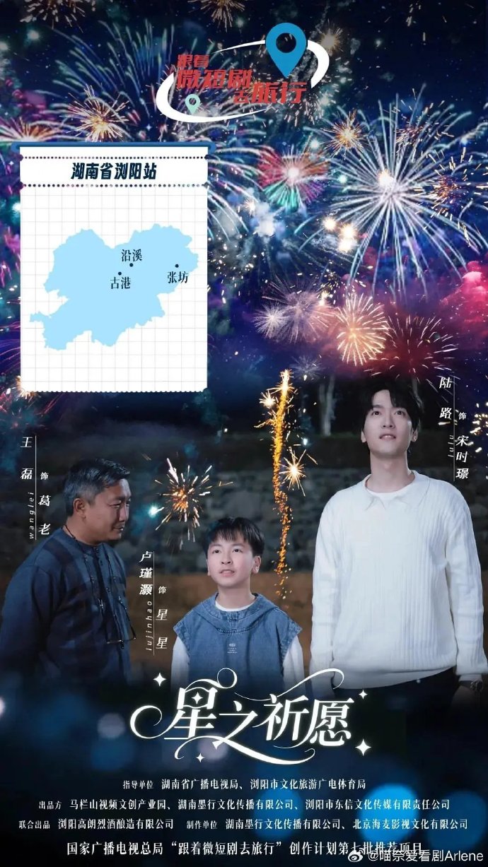 《星之祈愿》百度云网盘夸克下载.阿里云盘.中字