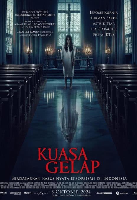 《暗黑业力》百度云网盘夸克下载.阿里云盘.中字