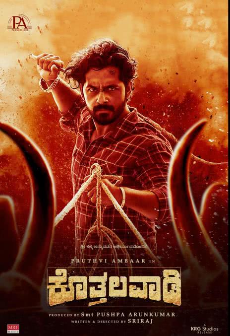 《沙村传奇》百度云网盘夸克下载.阿里云盘.中字