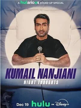 《库梅尔·南贾尼：夜间思绪》百度云网盘夸克下