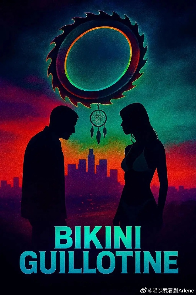 《比基尼断头台》百度云网盘夸克下载.阿里云盘