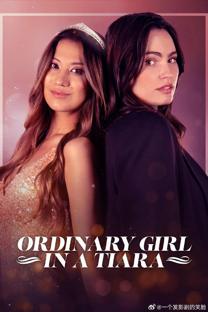 《平凡公主》百度云网盘夸克下载.阿里云盘.中字