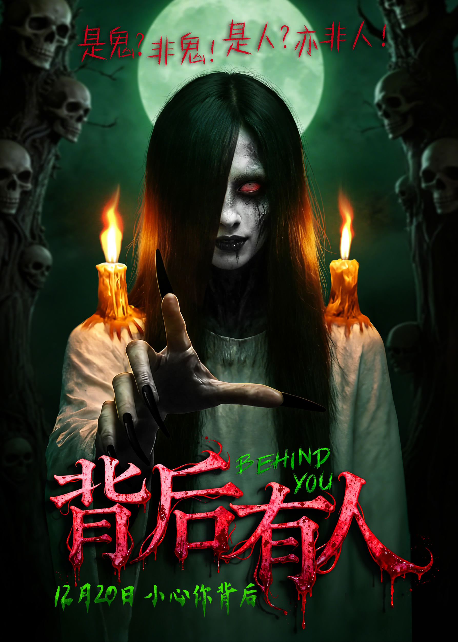 《背后有人》百度云网盘夸克下载.阿里云盘.中字