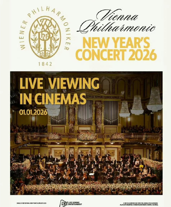 《2026年维也纳新年音乐会》百度云网盘夸克下载