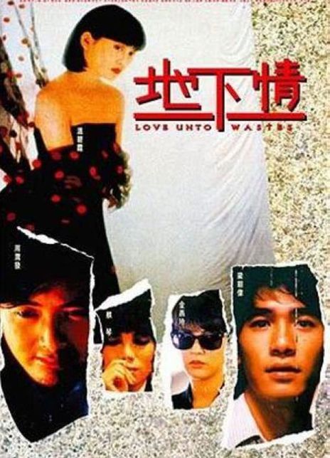 《地下情》百度云网盘下载[MP4/mkv]蓝光[4K/HD1080