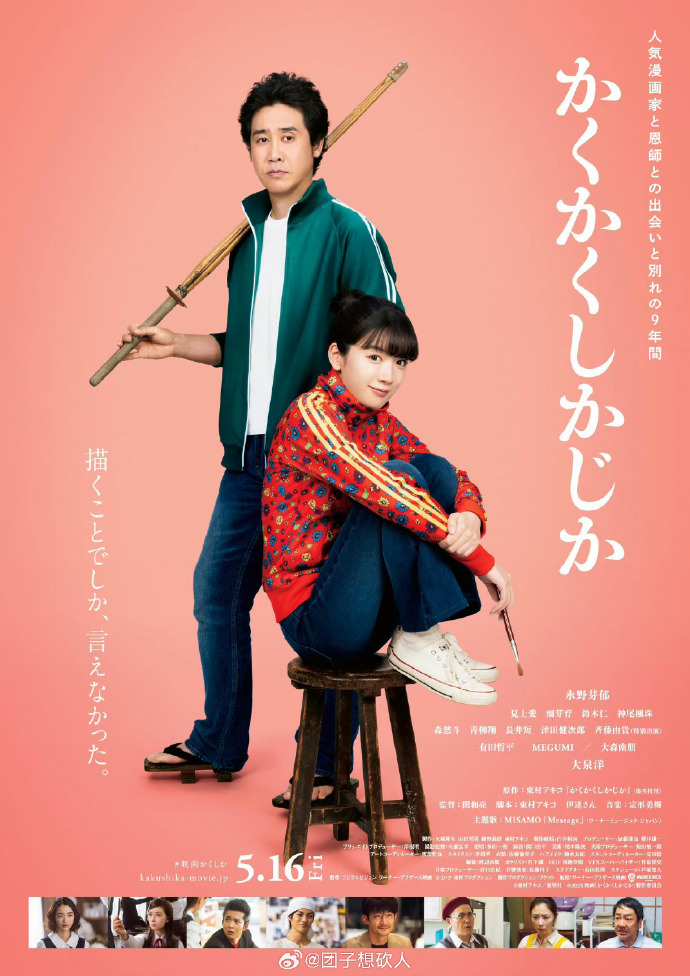 《写写画画》百度云网盘夸克下载.阿里云盘.中字