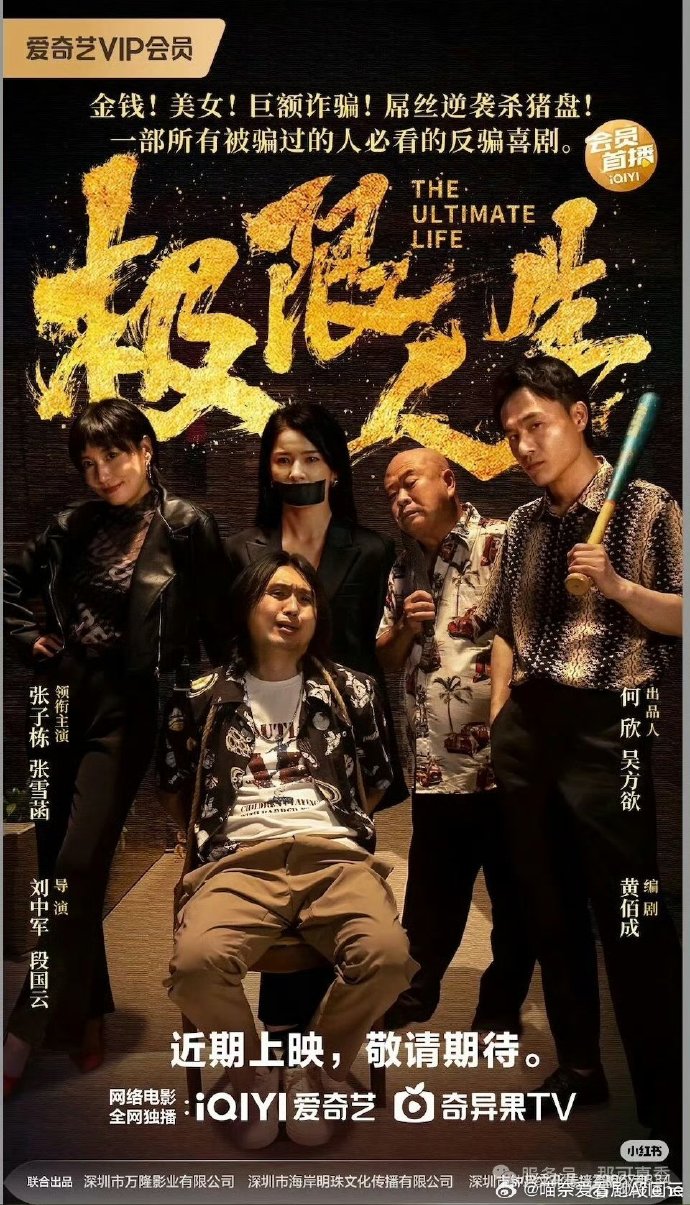 《极限人生》百度云网盘夸克下载.阿里云盘.中字