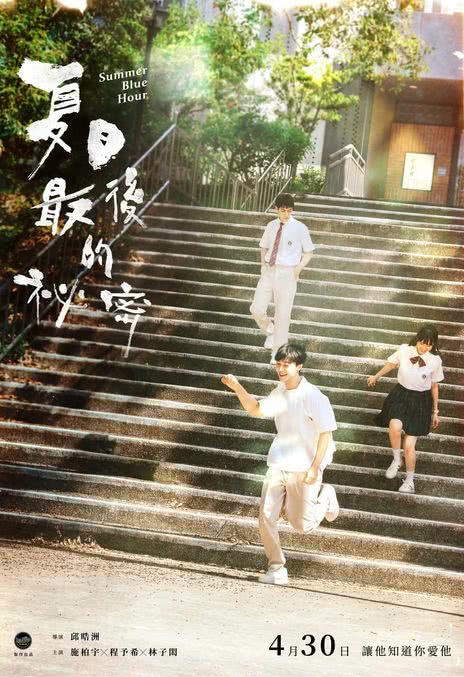 《偷偷喜欢你》百度云网盘夸克下载.阿里云盘