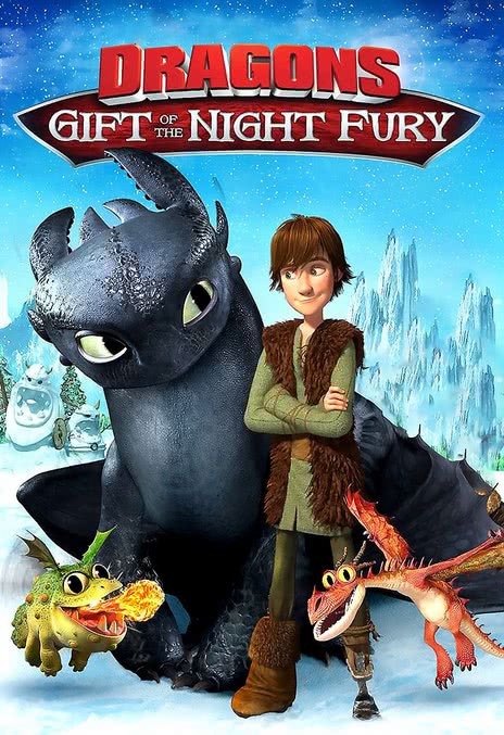 《驯龙高手番外篇：龙的礼物》百度云网盘夸克