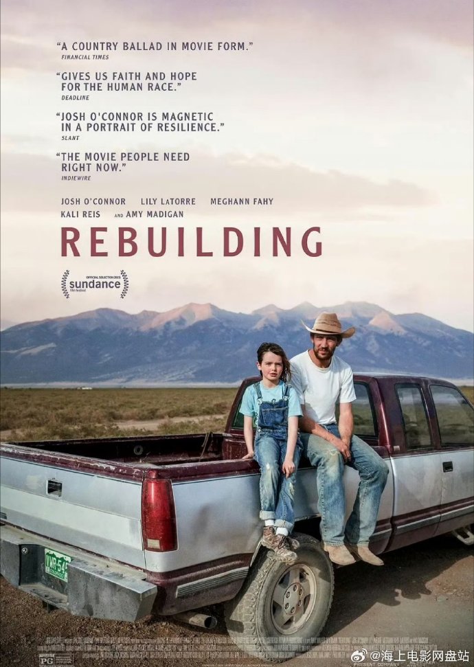 《重建》百度云网盘夸克下载.阿里云盘.中字.(