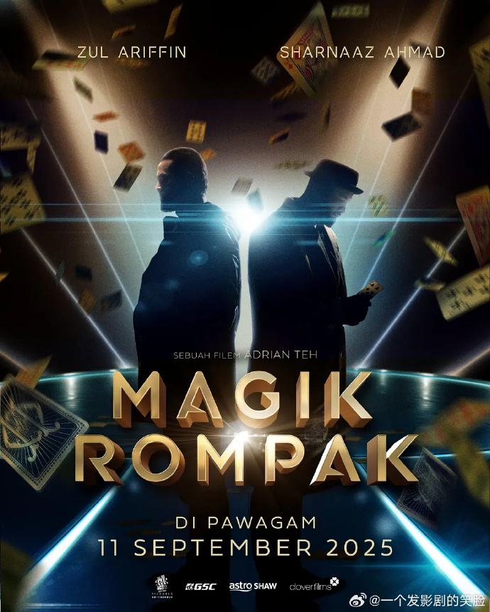 《惊爆魔盗团》百度云网盘夸克下载.阿里云盘