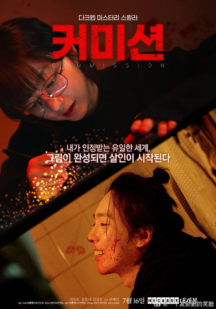 《死亡连载》百度云网盘夸克下载.阿里云盘.中字