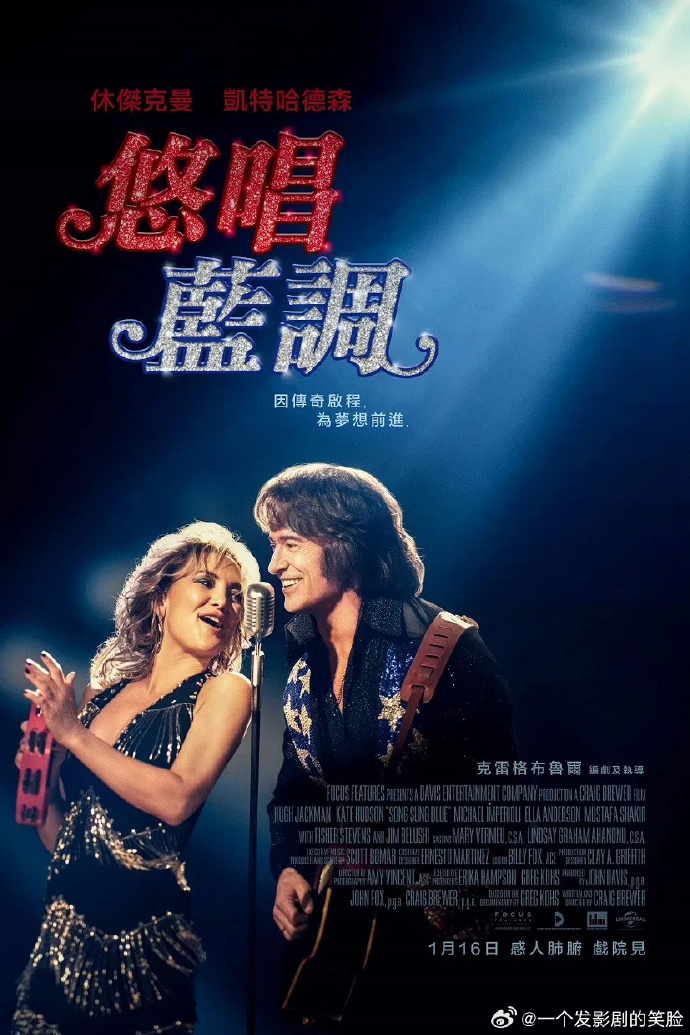 《蓝调之歌》百度云网盘夸克下载.阿里云盘.中字