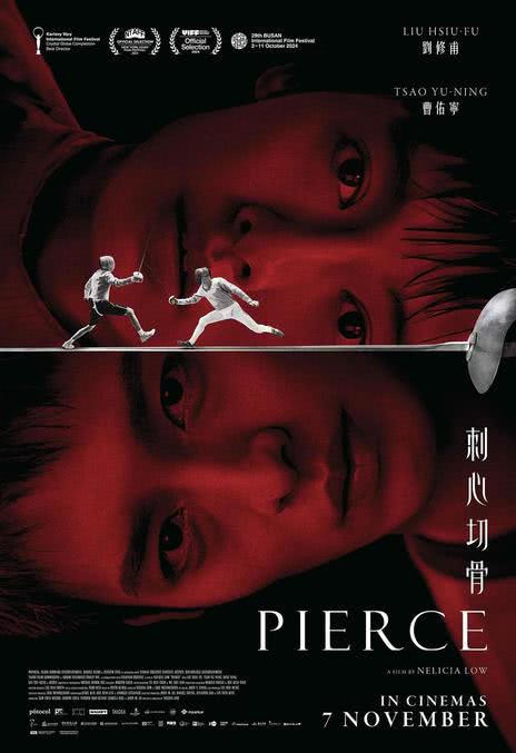 《刺心切骨》百度云网盘夸克下载.阿里云盘.中字