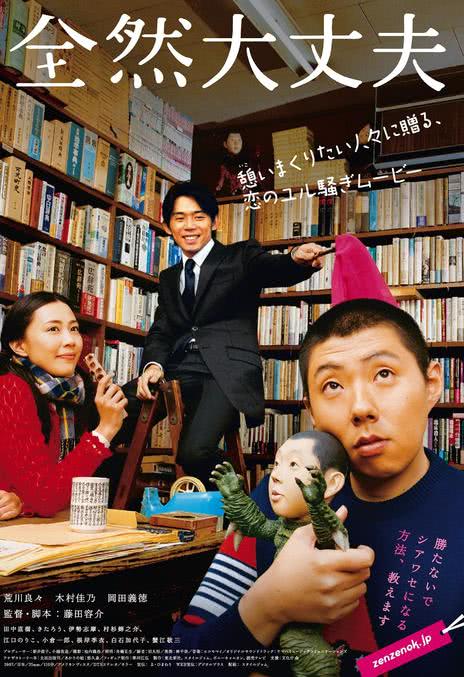 《完全没问题》百度云网盘夸克下载.阿里云盘