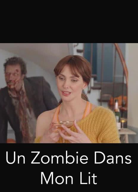 《我床上的僵尸》百度云网盘夸克下载.阿里云盘