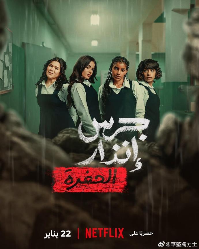 《校园火劫：深渊》百度云网盘夸克下载.阿里云