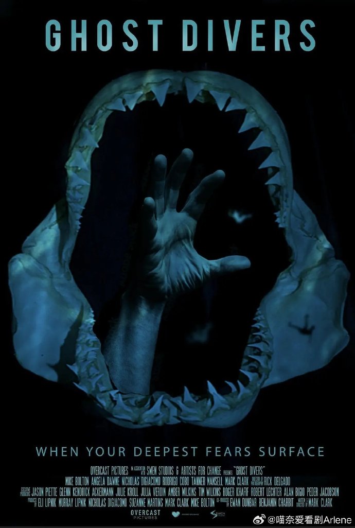 《幽灵潜水员》百度云网盘夸克下载.阿里云盘