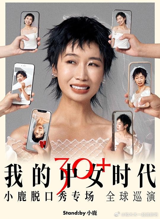 《我的中女时代》百度云网盘夸克下载.阿里云盘