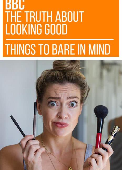 《美容的真相》百度云网盘夸克下载.阿里云盘