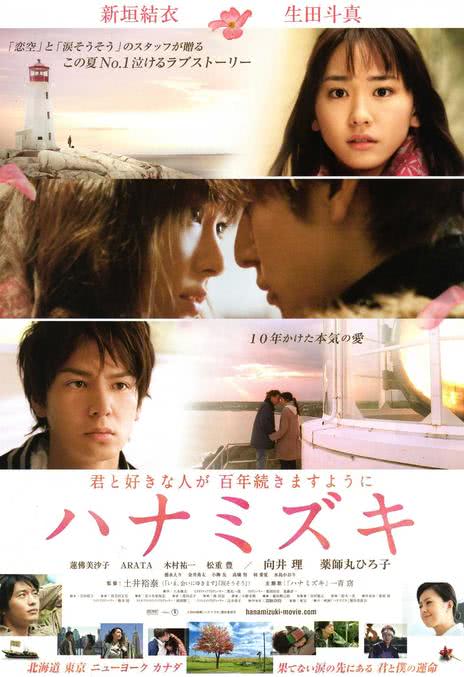 《花水木》百度云网盘夸克下载.阿里云盘.中字