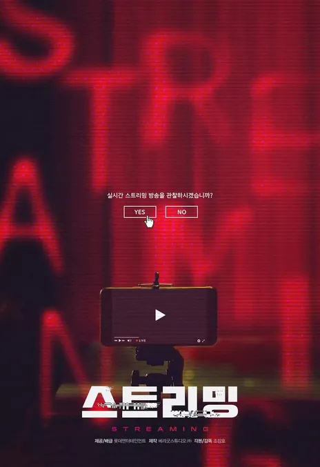 《播流》百度云网盘夸克下载.阿里云盘.中字.(